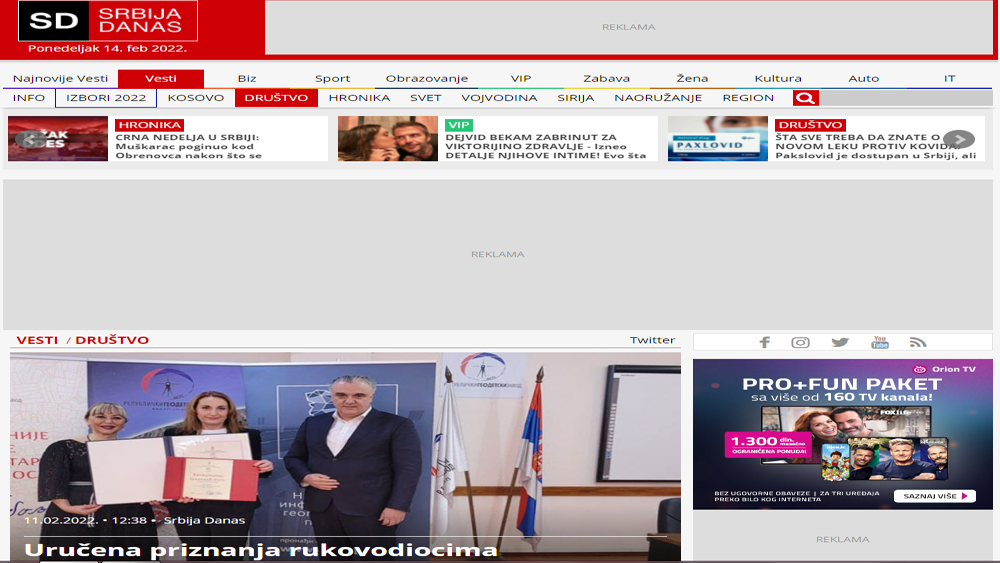 /content/Vesti/2022/02/Dodela/mediji preneli - dodela priznanja - srbijadanas.rs.png